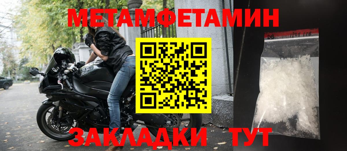 Амфетамин Premium Тольятти
