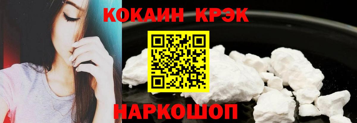 КОКАИН 99% Тольятти