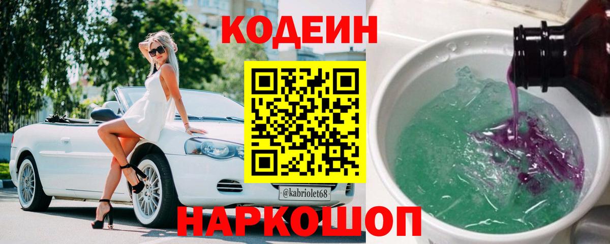 Тольятти  Вход с VPN  Экстази  COCAIN  Меф МЯУ МЯУ   Канабис  Гашиш 