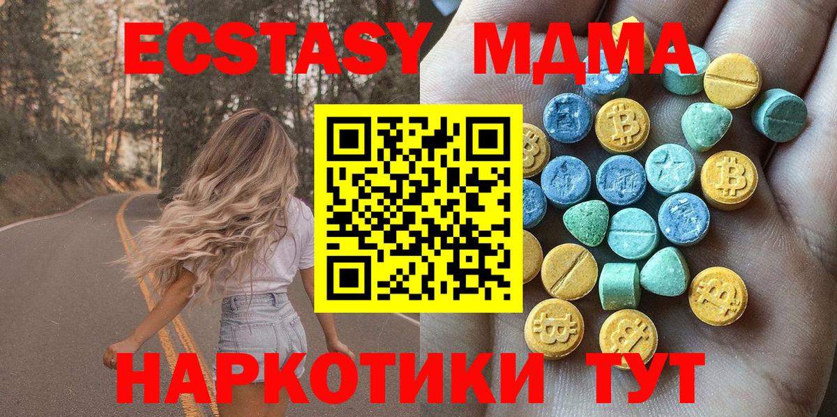 ЭКСТАЗИ Punisher Тольятти