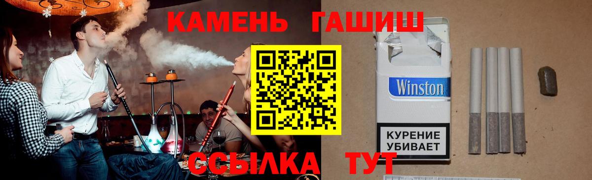 Гашиш Изолятор Тольятти