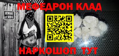 скорость Нягань