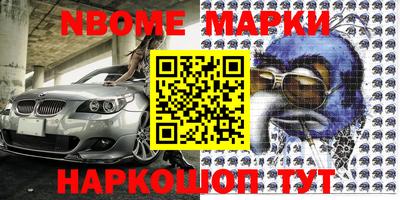 скорость Нягань