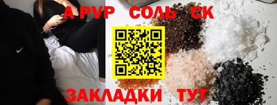 a pvp Обнинск