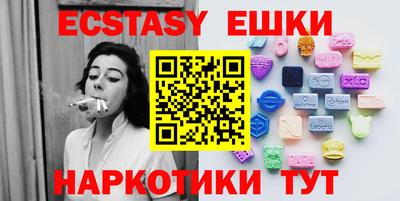 ECSTASY Обь