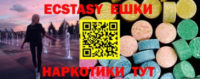 ECSTASY Обь