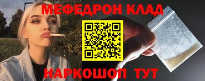 скорость Нягань