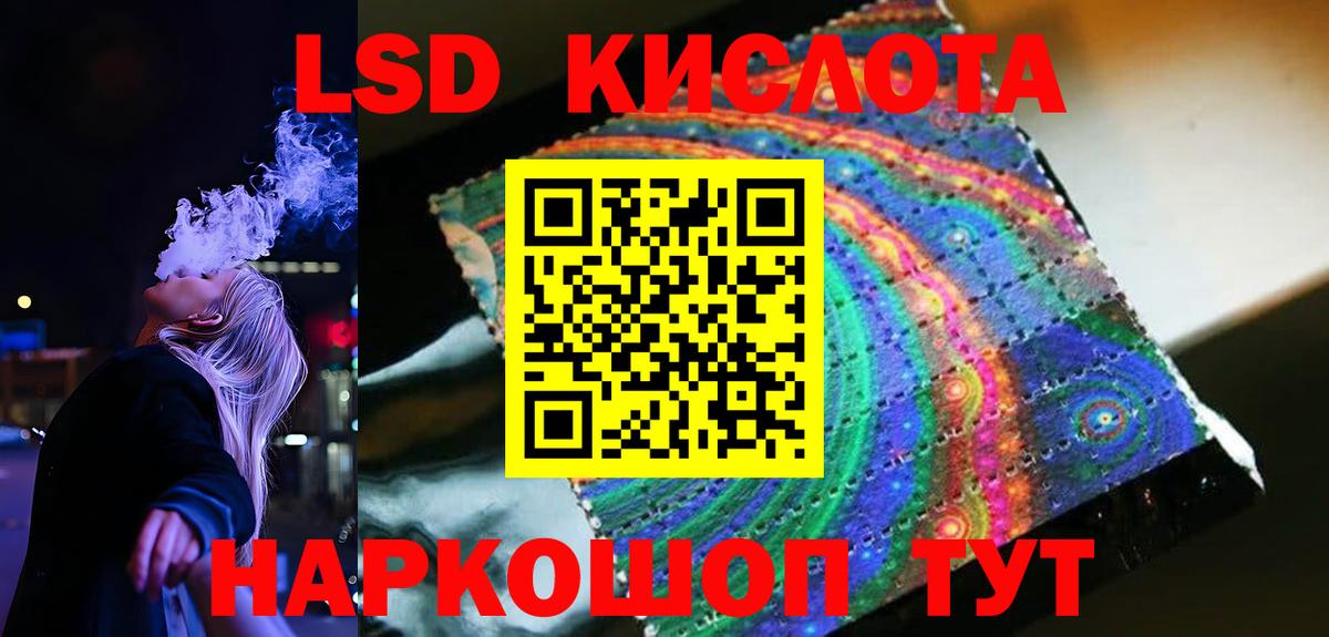 ЛСД экстази ecstasy  ЛСД экстази ecstasy  Тольятти  Вход с VPN 