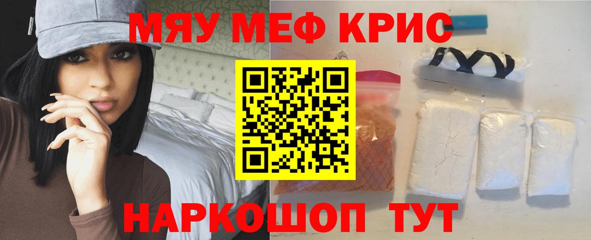 МЕФ Тольятти