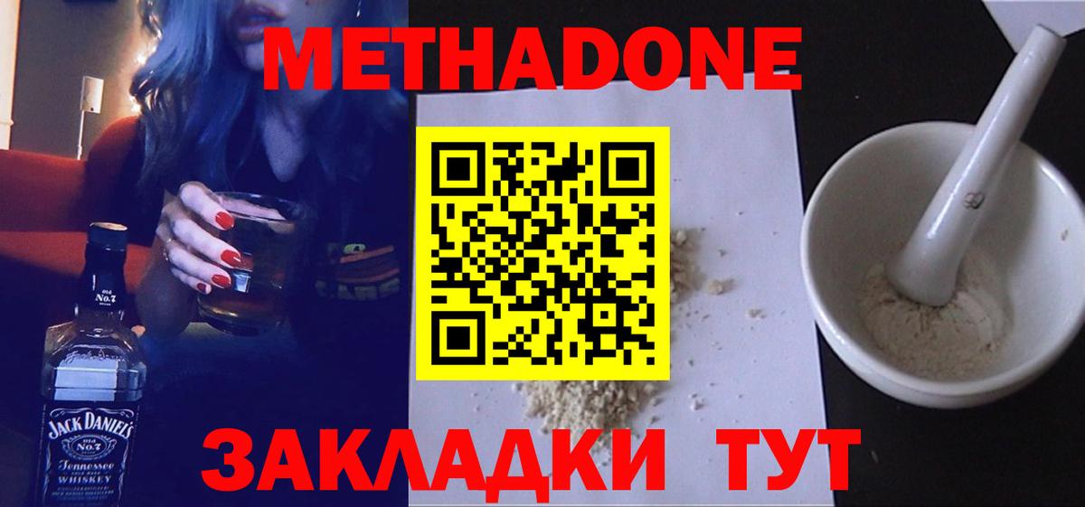 Героин Тольятти