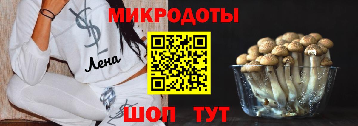 Галлюциногенные грибы мухоморы  Вход с VPN  Псилоцибиновые грибы Psilocybine cubensis  Тольятти 