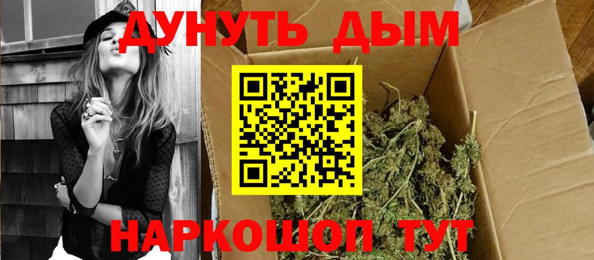 Бошки марихуана OG Kush  Каннабис Ganja  Тольятти  Бошки марихуана THC 21%  Вход с VPN 